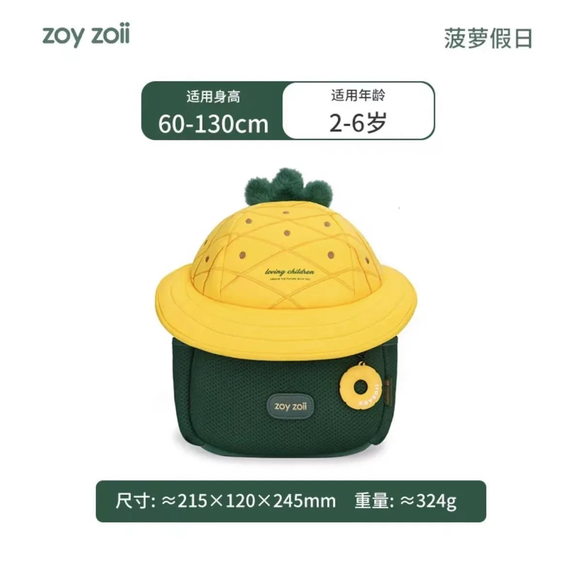 Zoyzoii B80 Explorer Kids Backpack