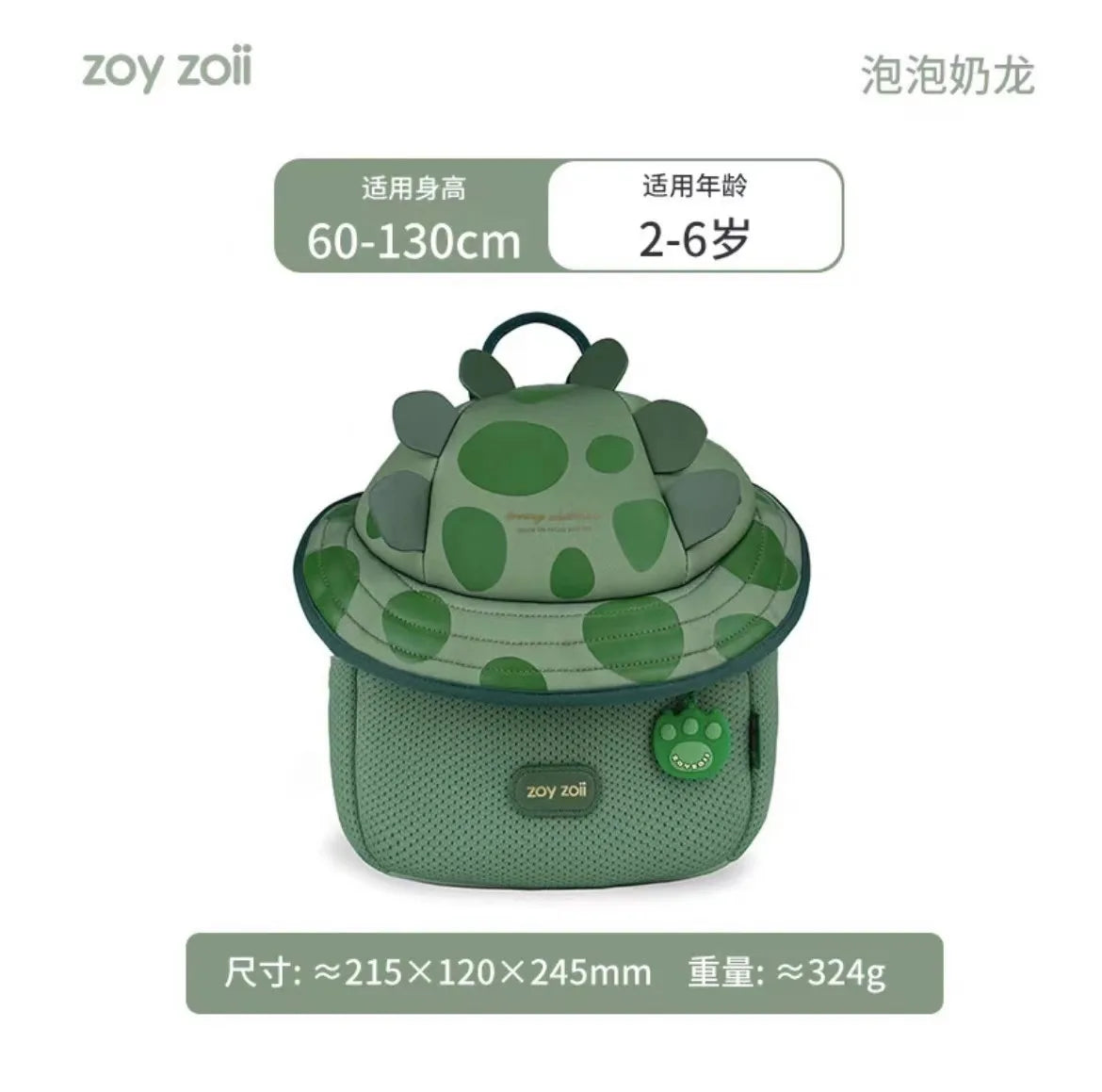 Zoyzoii B80 Explorer Kids Backpack