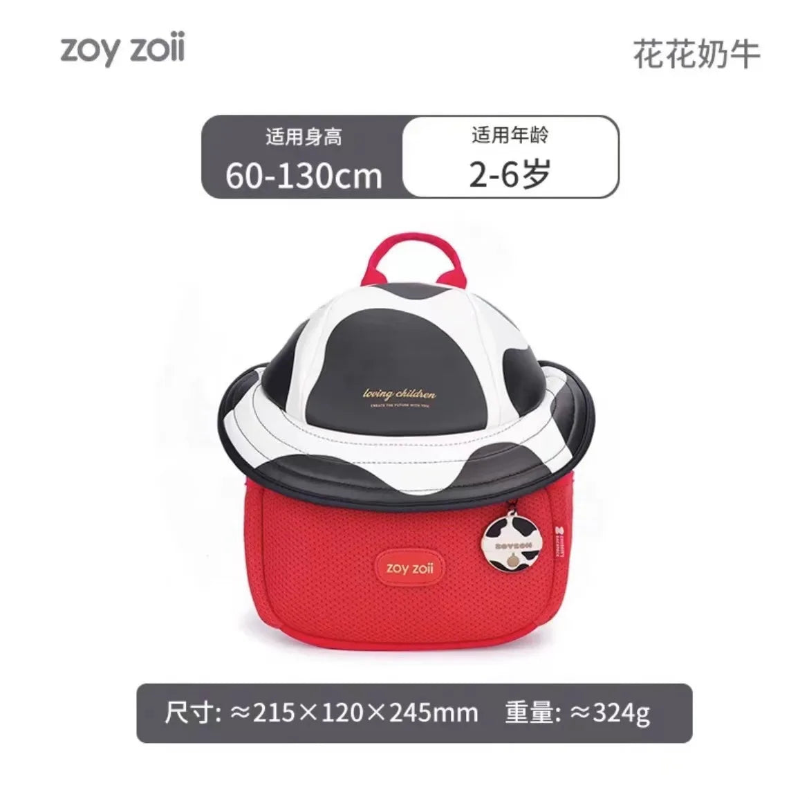 Zoyzoii B80 Explorer Kids Backpack