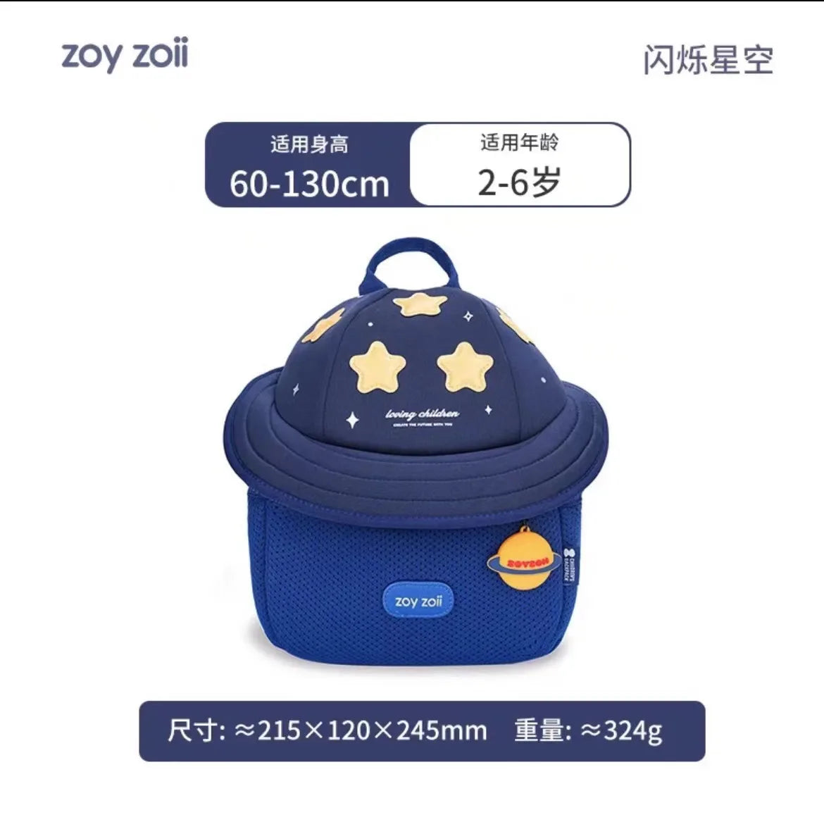 Zoyzoii B80 Explorer Kids Backpack
